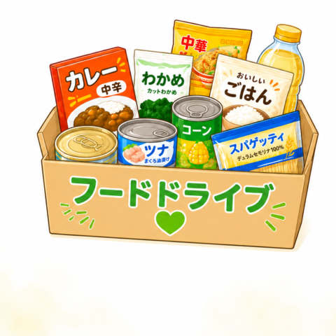 「厚生院フードドライブ」に参加しました！
