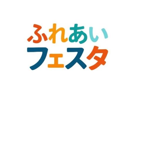 ふれあいフェスタ（敬老会）を開催しました（入所サービス）♪
